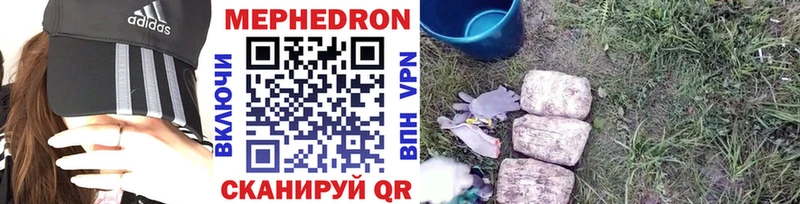 Виды наркоты Южно-Сухокумск СК  Мефедрон  Героин  ГАШ  Каннабис  OMG как войти  КОКАИН 