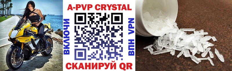 A-PVP Соль закладка Южно-Сухокумск