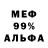 МЕТАДОН кристалл Lky A