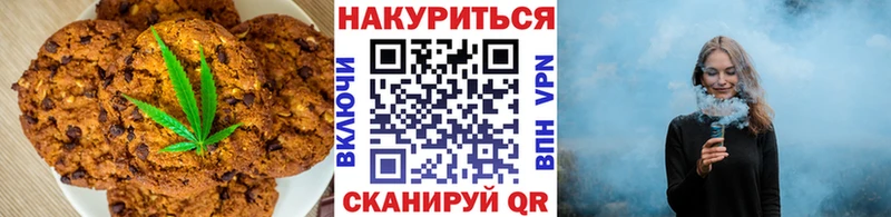 Печенье с ТГК марихуана  МЕГА онион  Южно-Сухокумск  что такое  