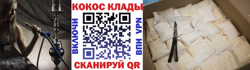 Кокаин FishScale  закладки  OMG зеркало  Южно-Сухокумск 