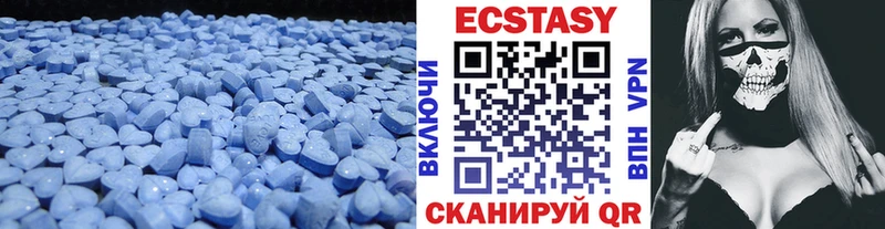 ЭКСТАЗИ mix  продажа наркотиков  Южно-Сухокумск 