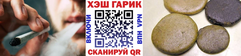 Гашиш хэш  закладки  Южно-Сухокумск 
