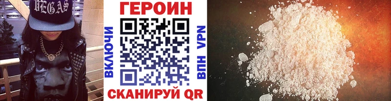 ГЕРОИН белый цена наркотик Южно-Сухокумск