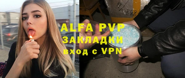гидра Алексеевка