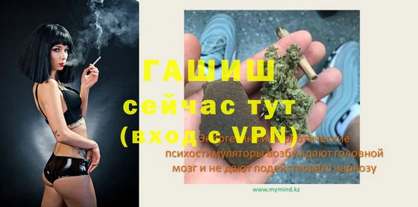меф Абаза