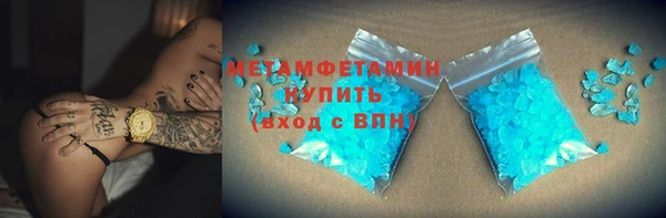 PSILOCYBIN Новозыбков