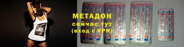 ALPHA PVP Алексин