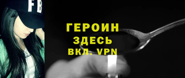 ALPHA PVP Алексин