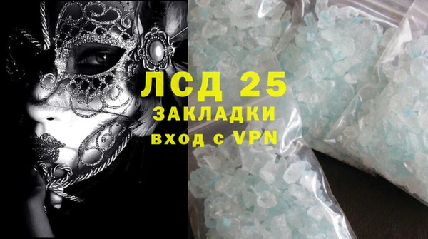 трава Алзамай
