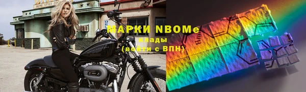 ALPHA PVP Алексин