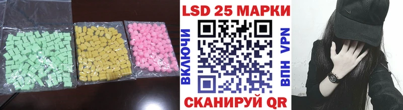 Лсд 25 экстази ecstasy  Южно-Сухокумск 