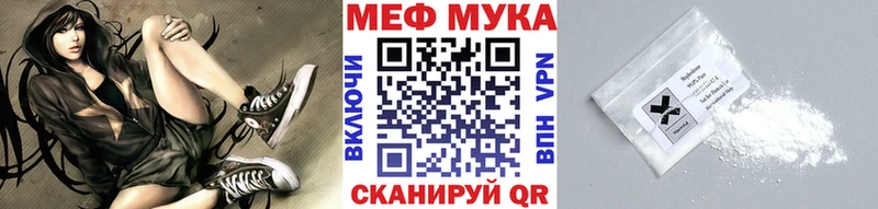 Меф mephedrone  Южно-Сухокумск 