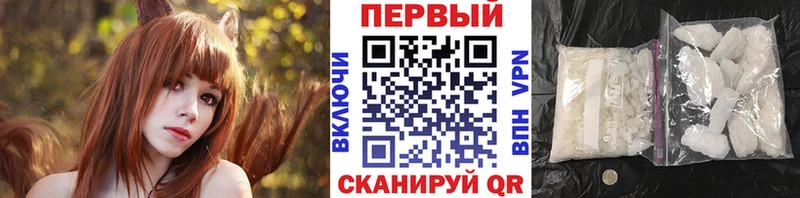 МЕТАМФЕТАМИН кристалл  мега зеркало  Южно-Сухокумск 