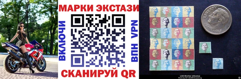 Наркотические марки 1,5мг  Южно-Сухокумск 