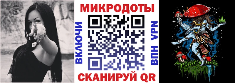 mega наркотики Южно-Сухокумск Галлюциногенные грибы ЛСД